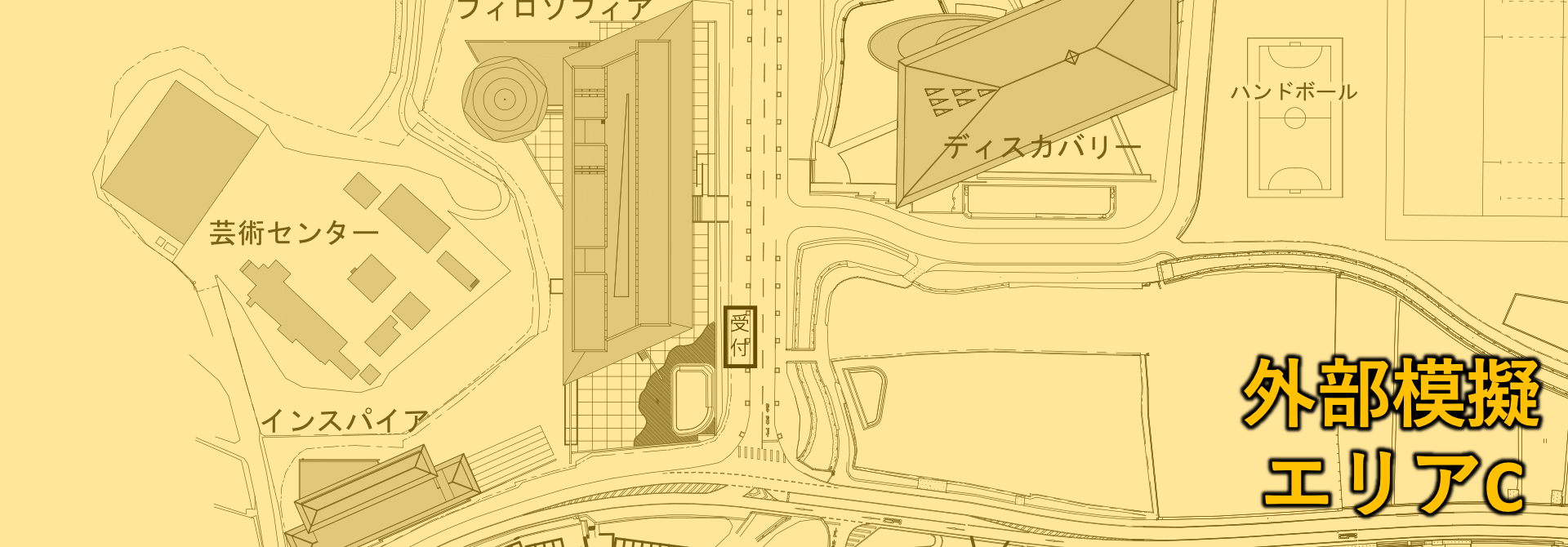 外部模擬店エリアC